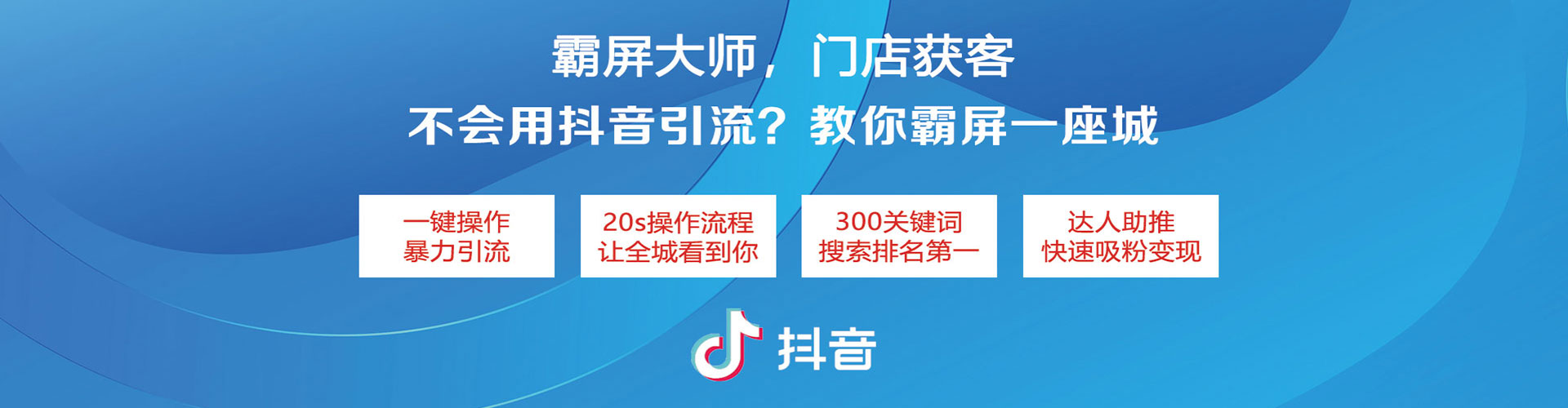 北票百度竞价广告