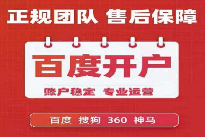 案例揭秘：信息流广告代运营公司的成功之路